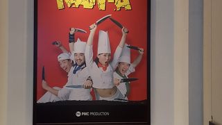 面白かった！！