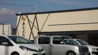 きんのぶた 西宮今津店