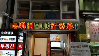 あかすり初体験でしたが、とても良かったです！！