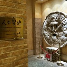 恋人の聖地「真実の口」