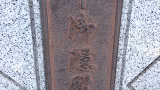 いつも子供がいます