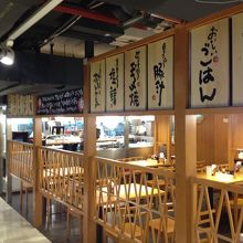 気楽に入れます