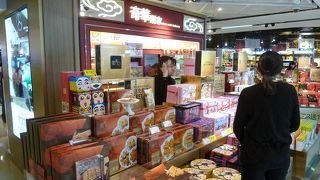 香港土産として喜ばれるクッキーのお店です。