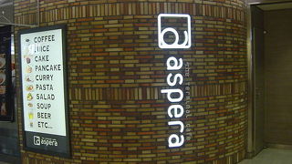 おしゃれなカレーを食べます