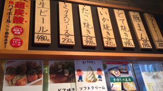 昭和テイストな店内