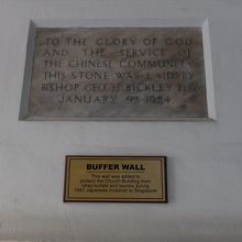 外壁に出ていたプレート。本文参照。