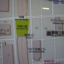 築地川祝橋公園は、単に祝橋公園と言われることがあります。