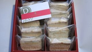 コンフィダンス詰め合わせ