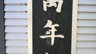 万年橋は、晴海通りから勝鬨橋に進む間、高速環状線を越える際の橋です。