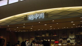 女性向けの小物が充実