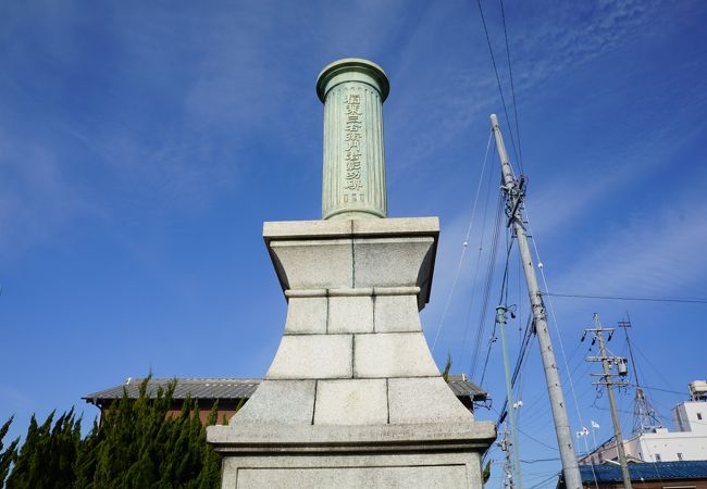 稲葉翁記念公園 クチコミ アクセス 営業時間 四日市 フォートラベル
