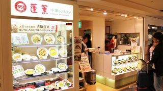 セットはお得！