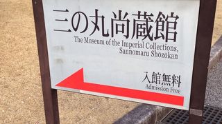 皇室への贈り物