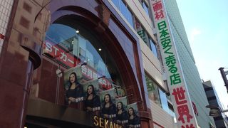 大きな文房具店