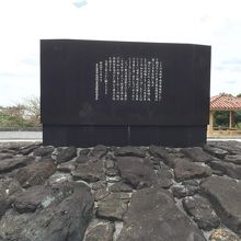 東京之塔、裏面の由緒書き。