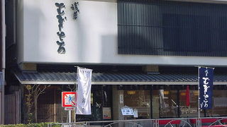 錦鯉に癒された