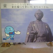 いらっしゃい　さよなら