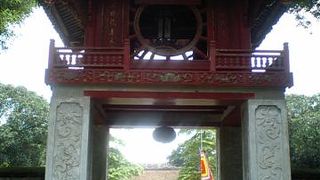 大学としても機能