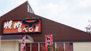 焼肉なべしま 福岡空港店