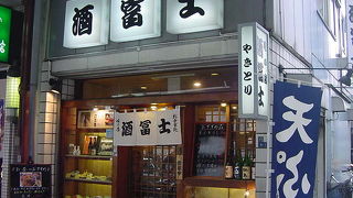 昼から美味しいお酒をいただく