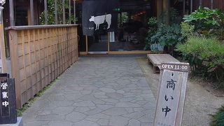 松阪牛はさすがに高級です