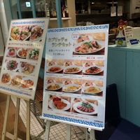 カプリッチ 渋谷ヒカリエ店