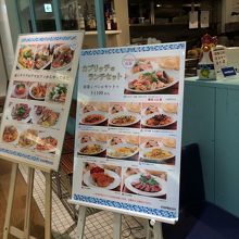 カプリッチ 渋谷ヒカリエ店