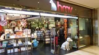 お馴染みHMVがこのビルの中に移転してました。住所の「UG０６」は地下ではないです。