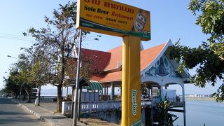 夕日を見ながら一杯