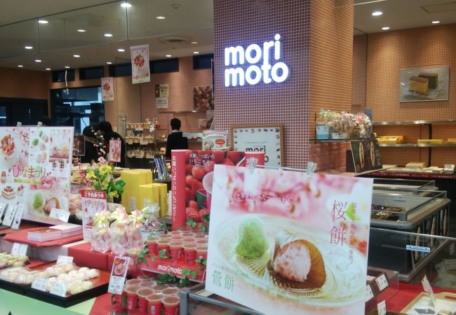 もりもと 長崎屋室蘭中島店 クチコミ アクセス 営業時間 室蘭 フォートラベル もりもと 長崎屋室蘭中島店 クチコミ アクセス 営業時間 室蘭 フォートラベル