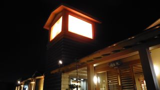 船橋の激混みスーパー銭湯