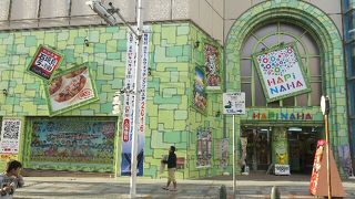 国際通りの新名所