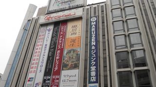 初めて行ってきました