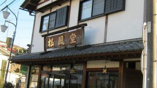 丁寧に焼かれた煎餅