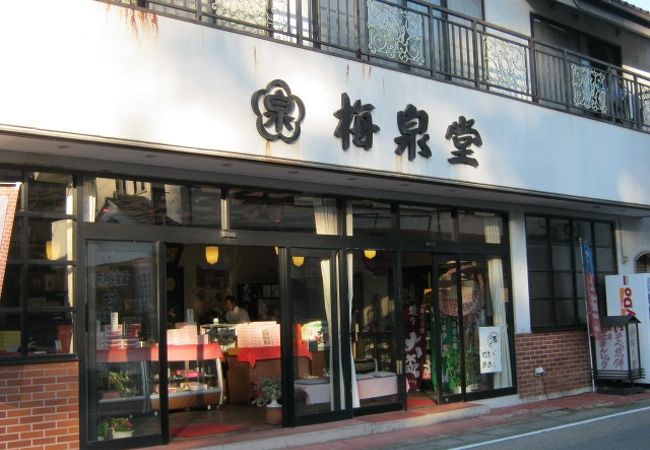 お土産屋さん