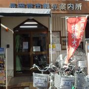 長岡京市の観光案内として便利な存在です、レンタサイクルの受付もしています