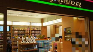 オリエンタルホテルでおみやげ購入