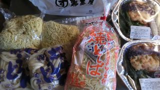 老舗の麺類製造元