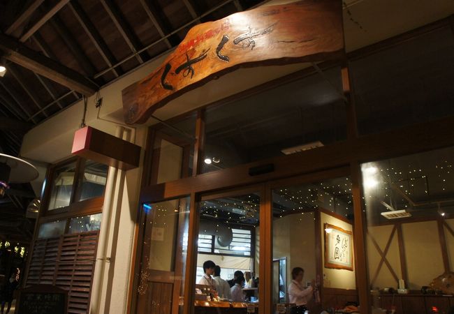 リーズナブルな居酒屋