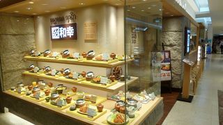 新宿紀伊國屋書店の地下の和幸のお店と勘違いしそうです。