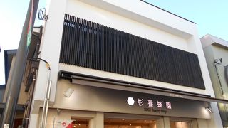 試食・試飲できます