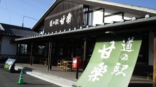 本格的なピザが食べられる道の駅