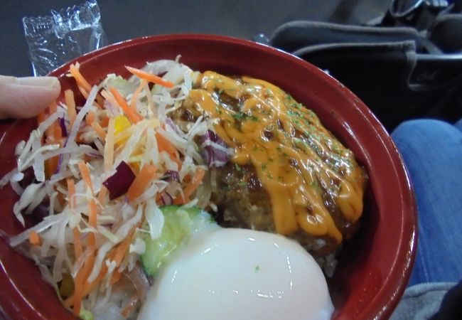 ロコモコ丼