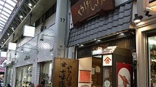 道一筋４００年ほどの老舗