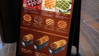 ベルギーワッフルのお店