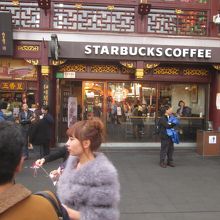 スターバックスコーヒー (豫園二店)