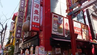 小腹が空いたらちょうど良い。チャーシューマン。