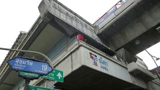 BTS高架鉄道の駅で、MRTのスクンウィット駅との乗り換えはこちらになります。