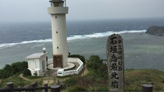 石垣島の最北端