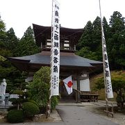 日本三大長谷寺の一つは秋田に有